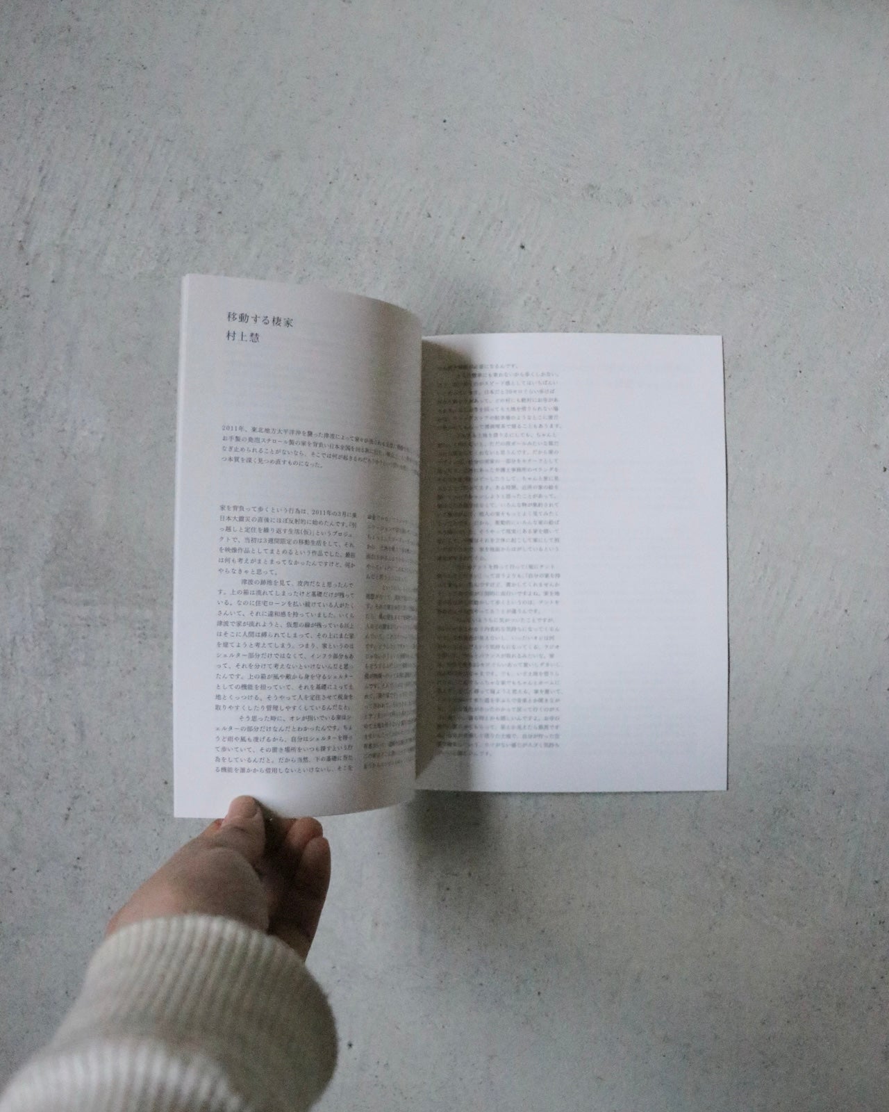 TOO MUCH Magazine issue8
