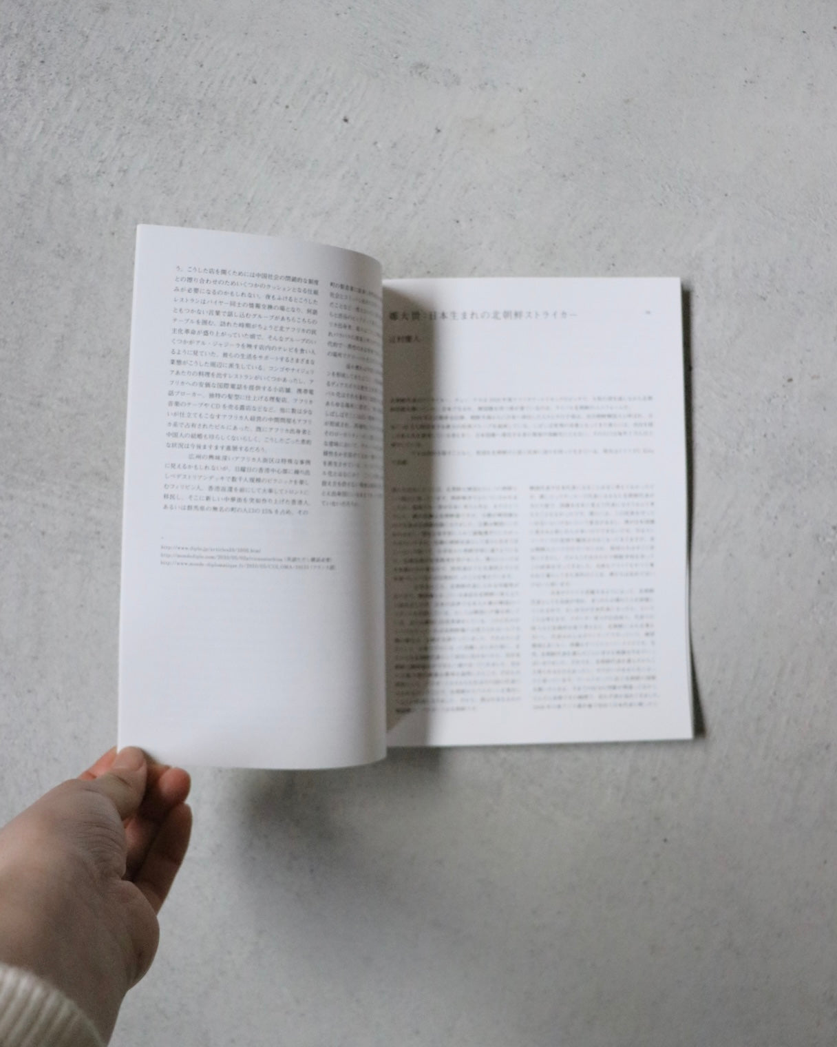 TOO MUCH Magazine issue3