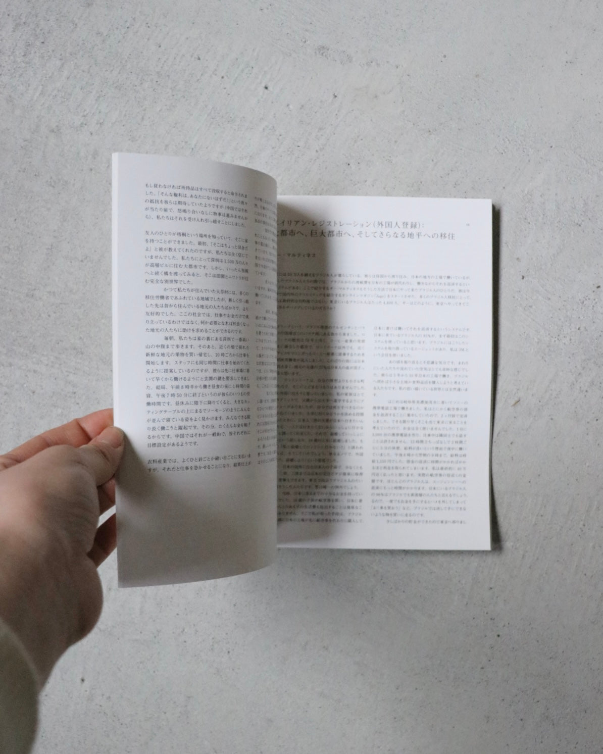 TOO MUCH Magazine issue3