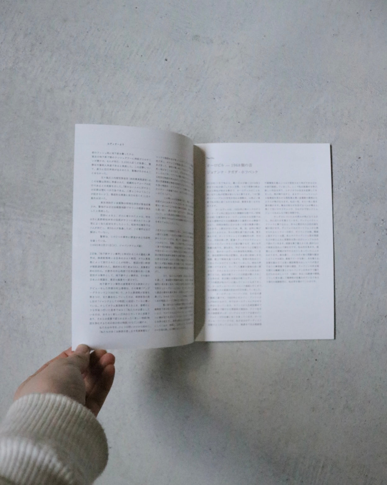 TOO MUCH Magazine issue 9