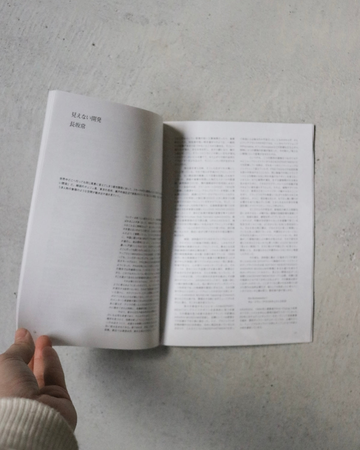 TOO MUCH Magazine issue10 2nd Edition