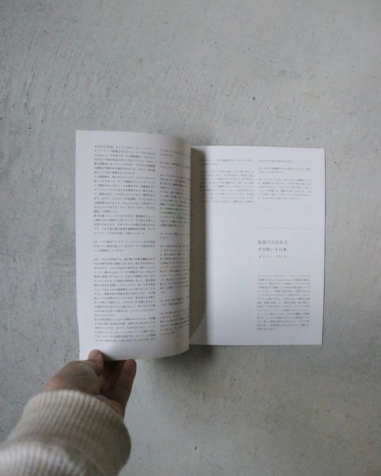 TOO MUCH Magazine issue8