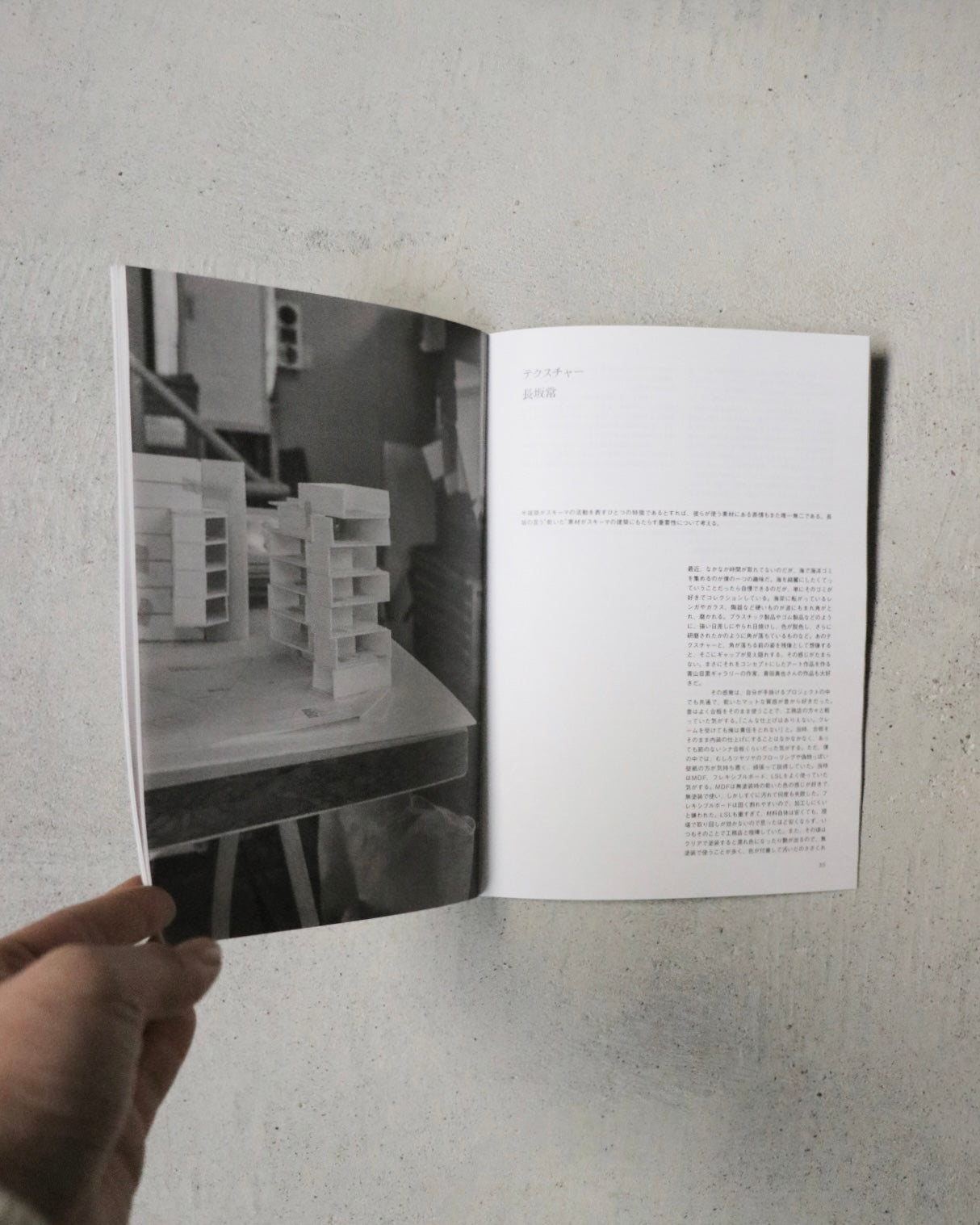 TOO MUCH Magazine issue10 2nd Edition