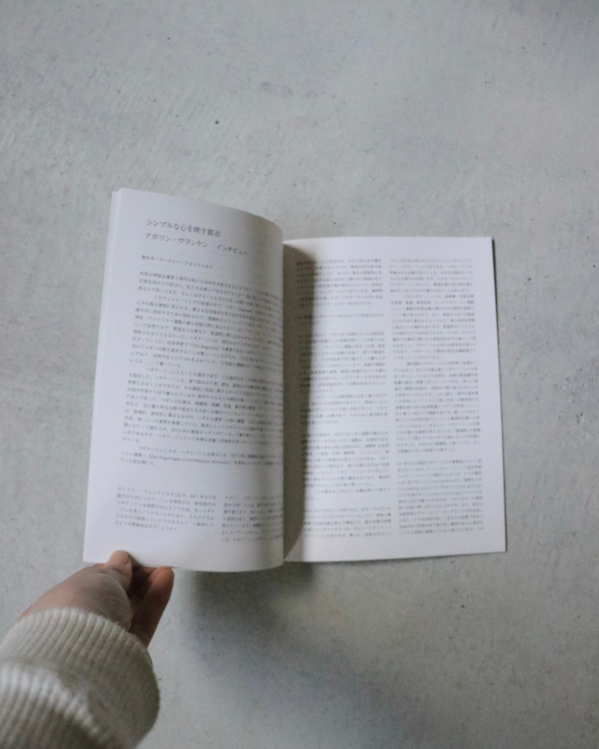 TOO MUCH Magazine issue 9