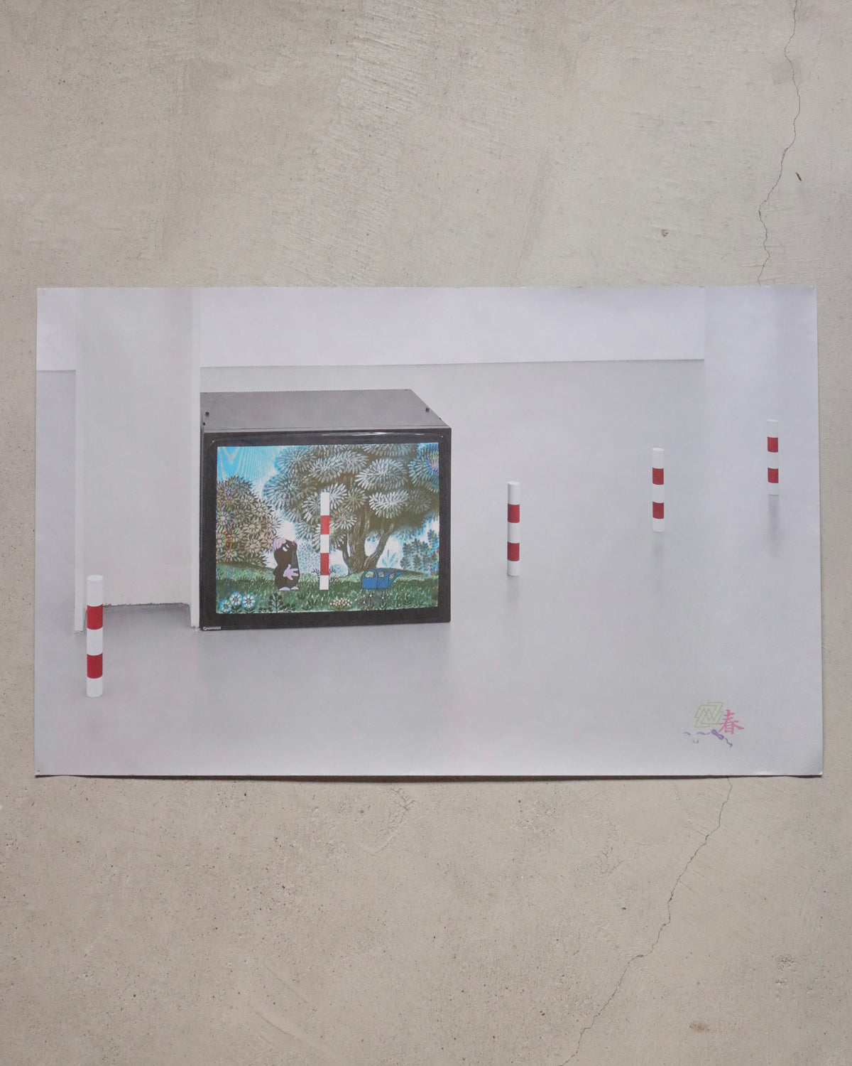 Pillars of the Planet: When Earth Sings (SPRING TIME) / Navid Nuur