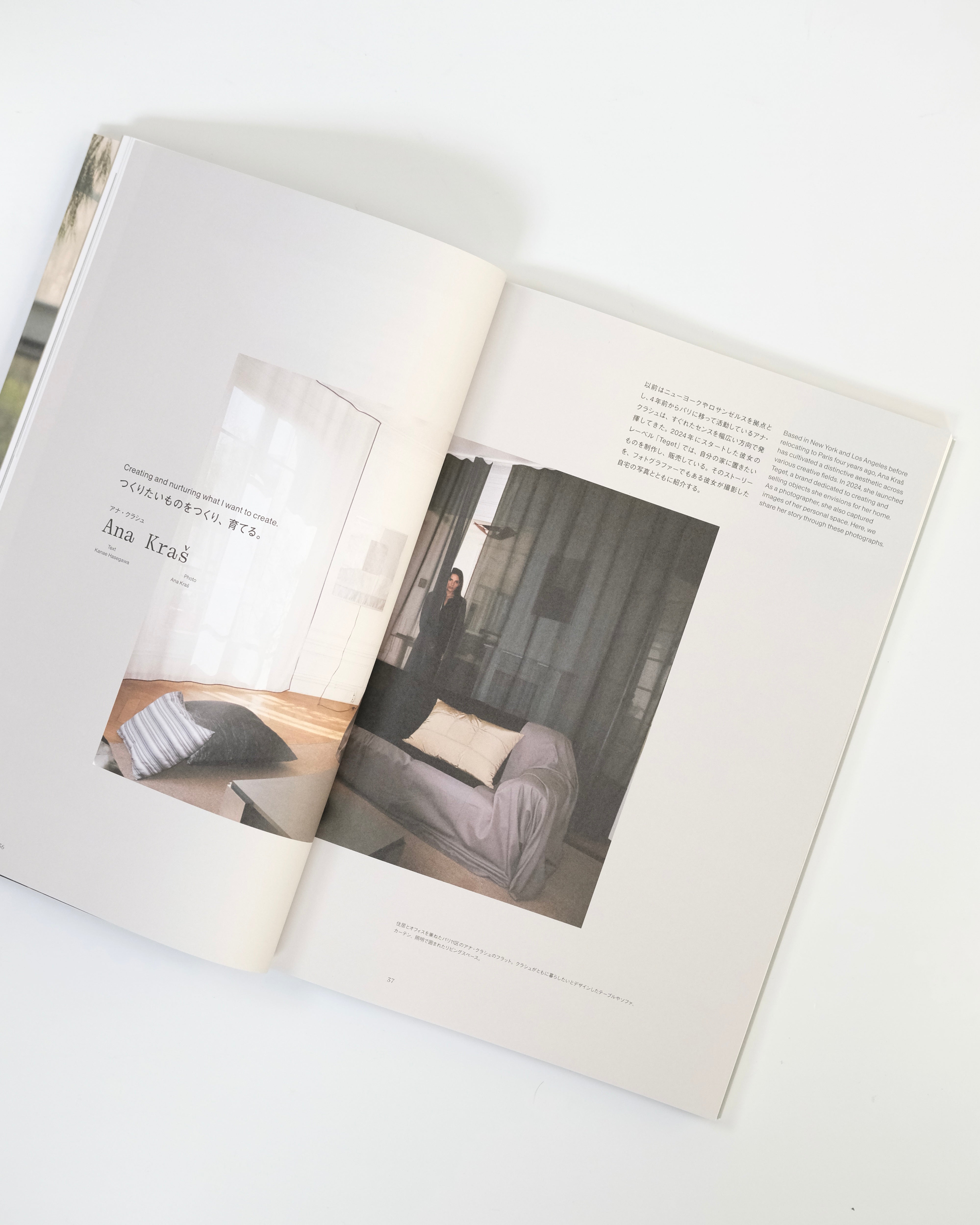 Ilmm: Design Journal #2