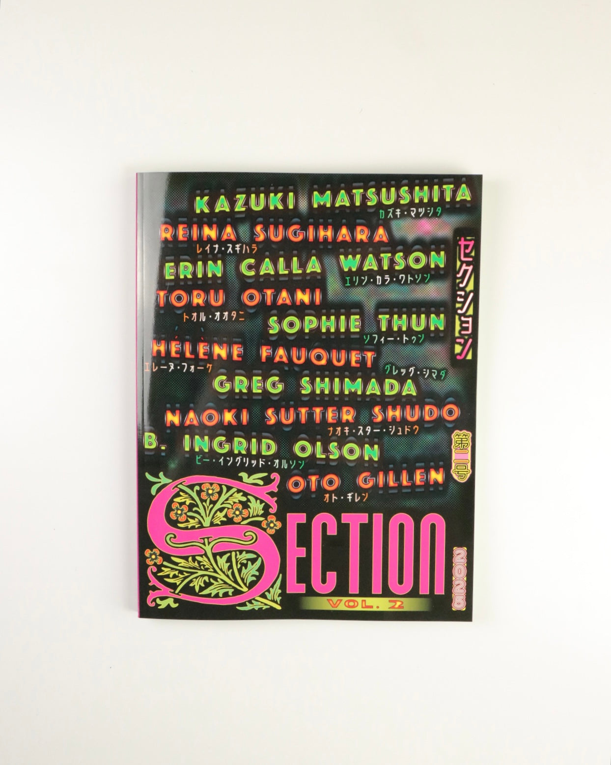 Section Vol.2