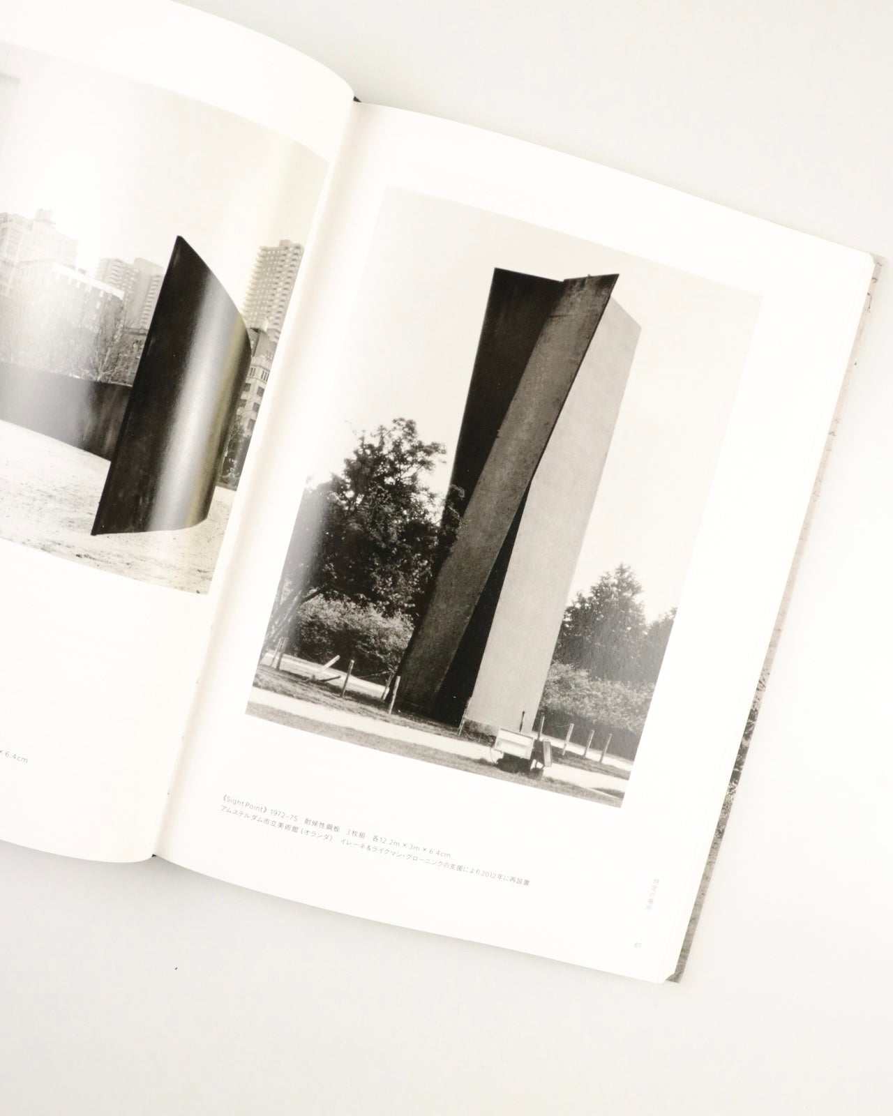 RICHARD SERRA I HAL FOSTER 彫刻にまつわる対話 by Richard Serra, Hal Foster