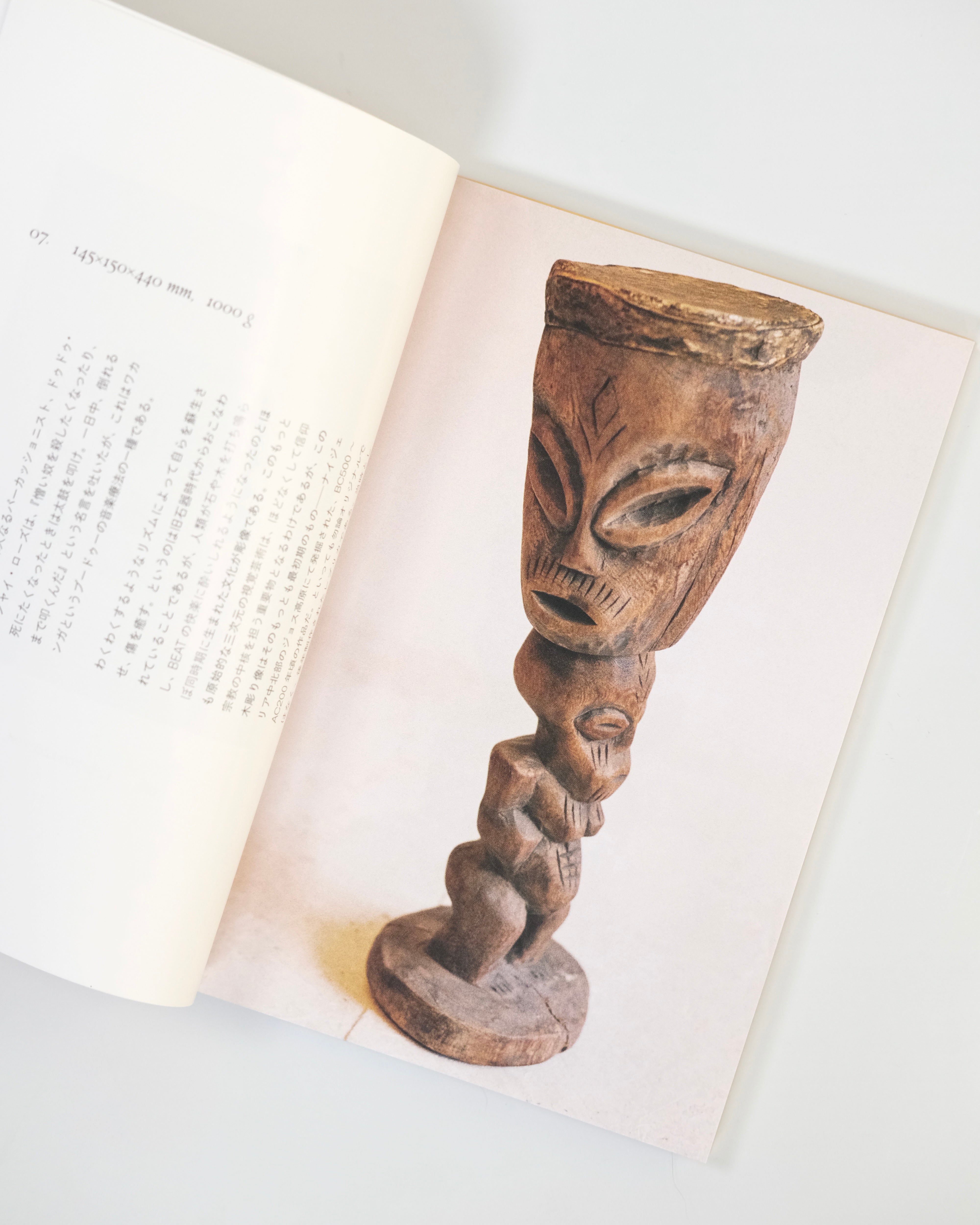 Ha-Ha! "CATALOGUE" No.1/ONDO