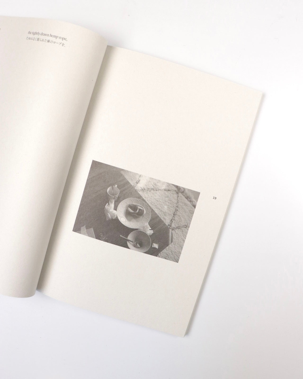 And Then / それから