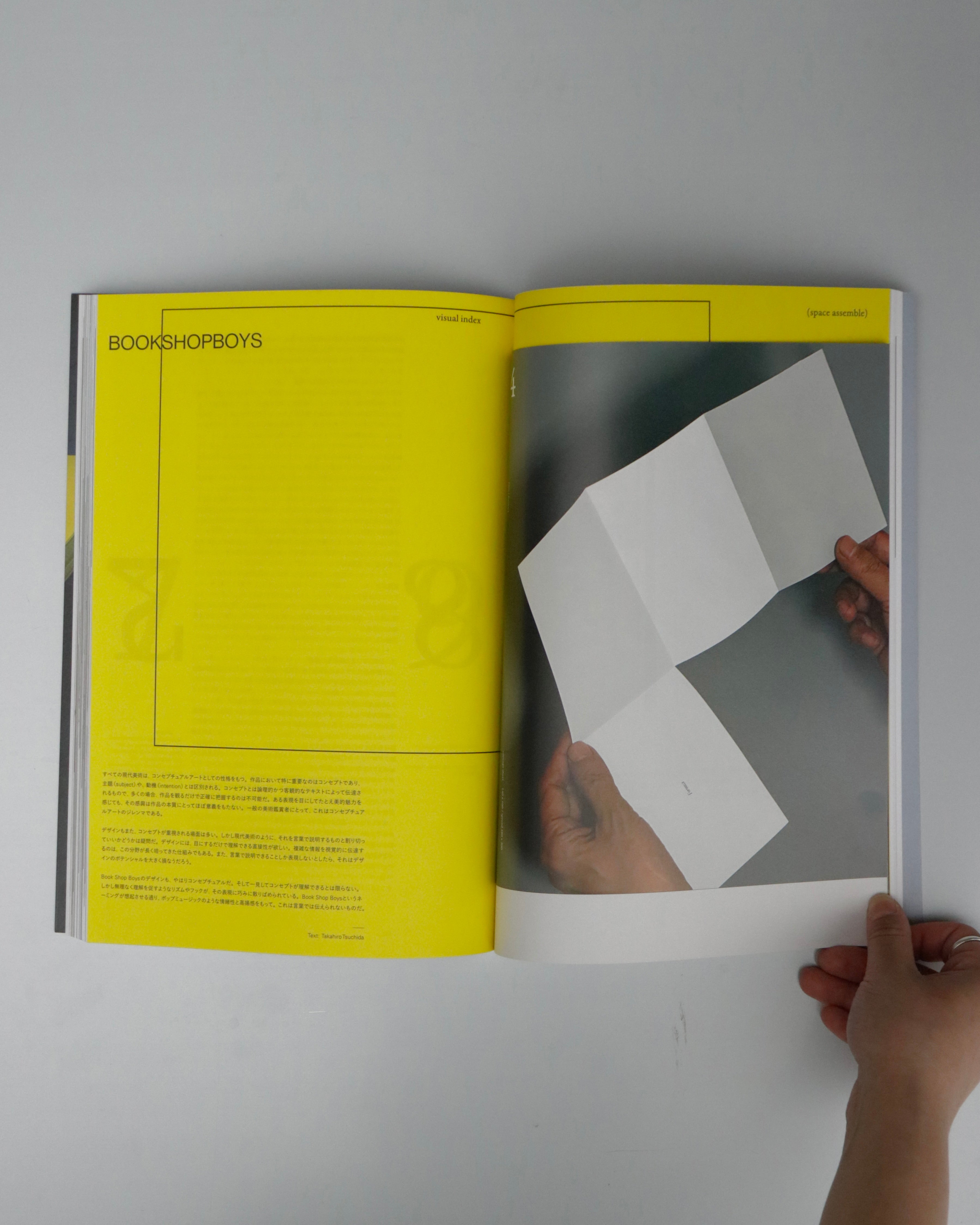 Ilmm: Design Journal #4