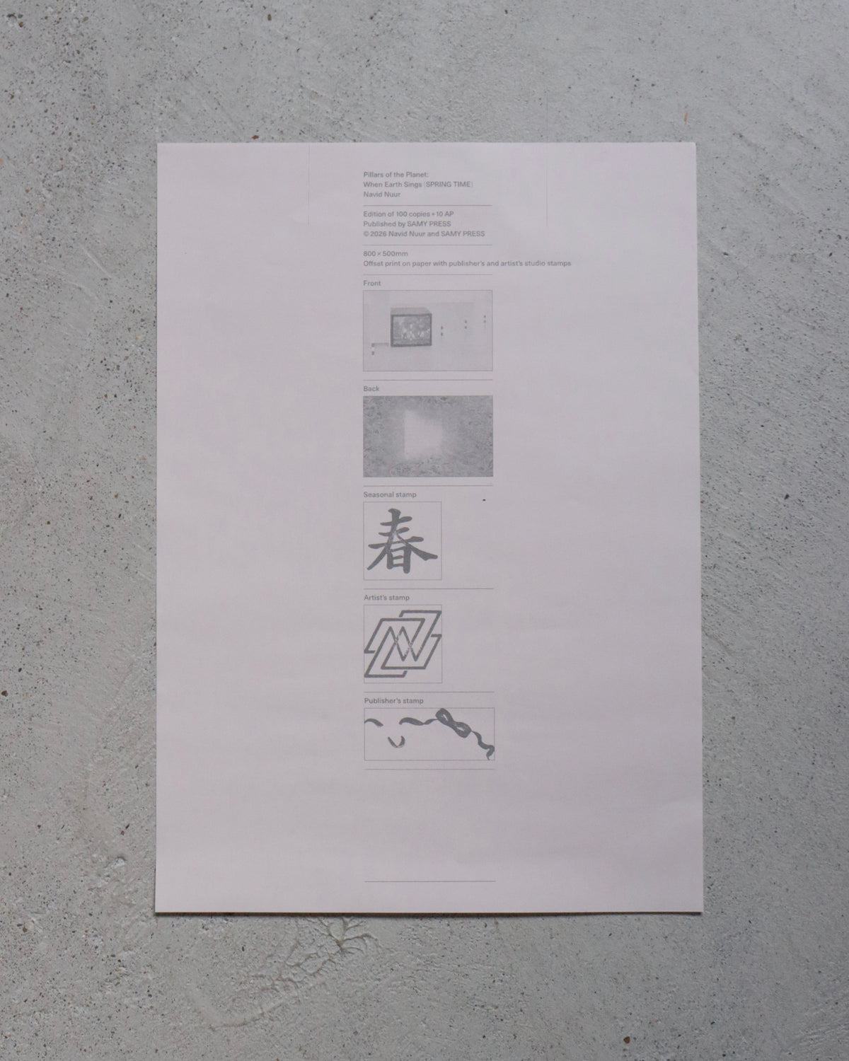 Pillars of the Planet: When Earth Sings (SPRING TIME) / Navid Nuur