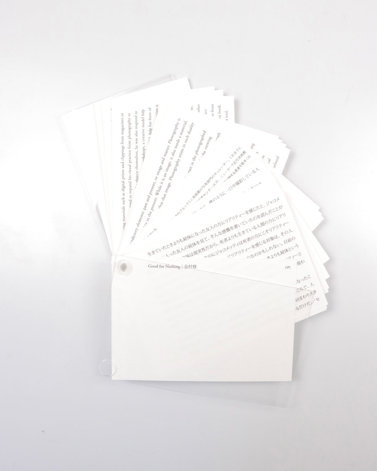 Gate Hack Eden - Osamu Kanemura