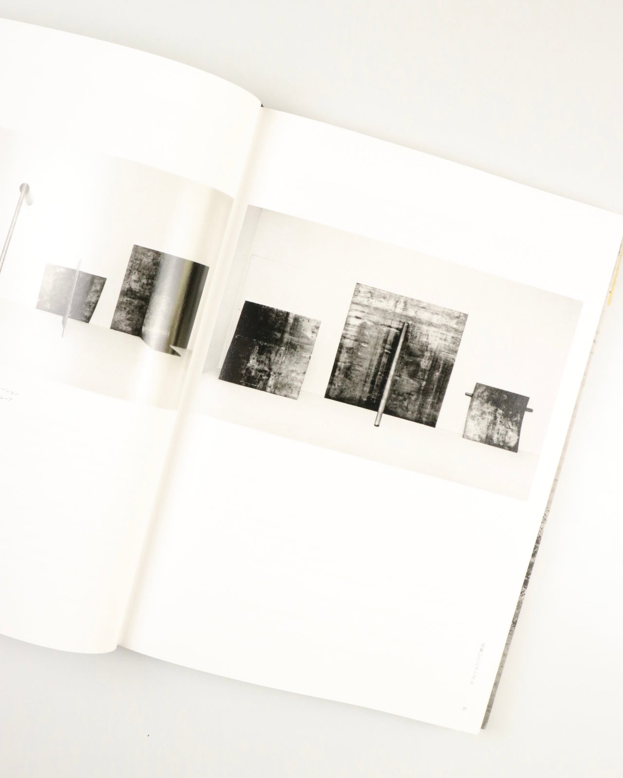 RICHARD SERRA I HAL FOSTER 彫刻にまつわる対話 by Richard Serra, Hal Foster