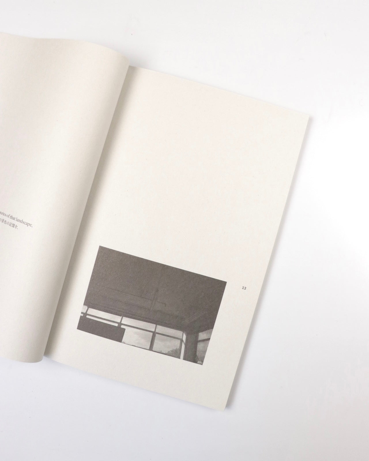 And Then / それから