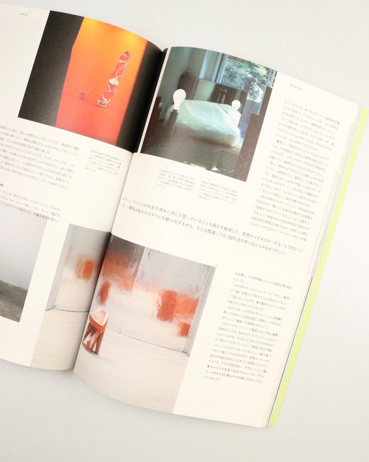 Ilmm: Design Journal #3