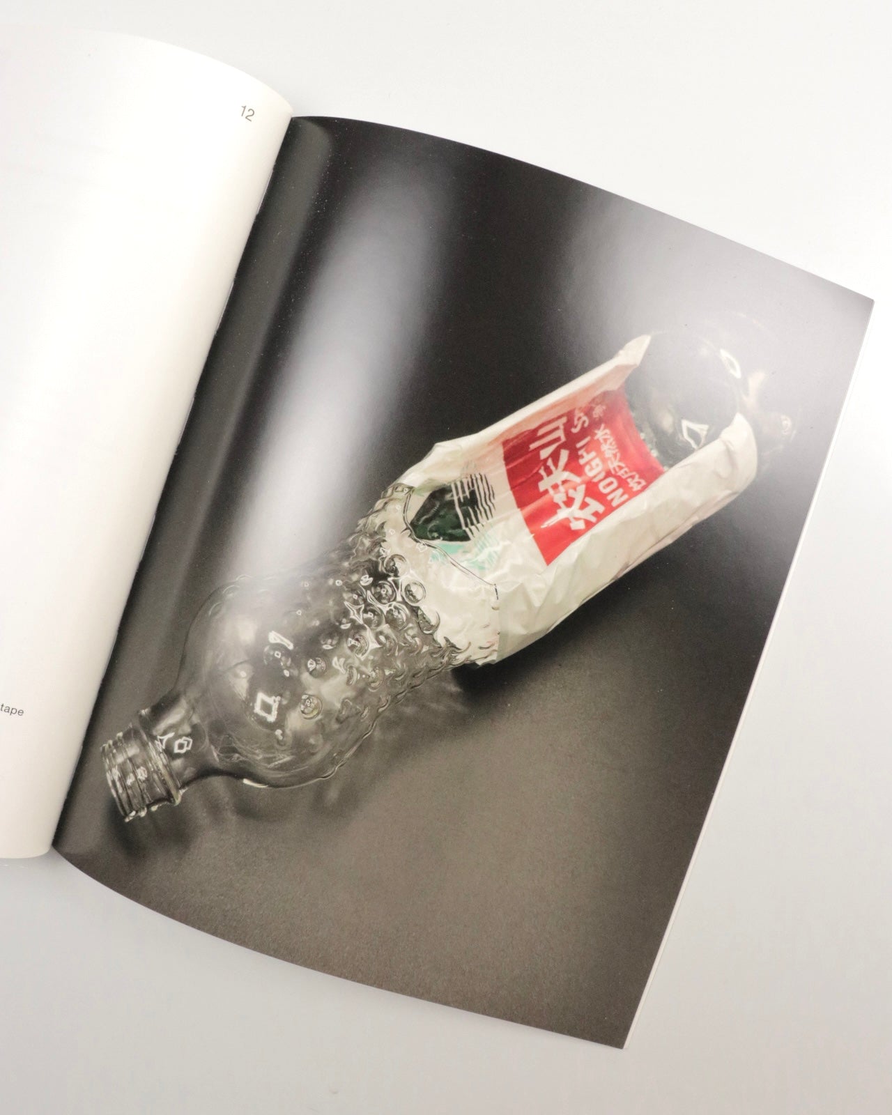 Glass Urinary Devices - Patty Chang