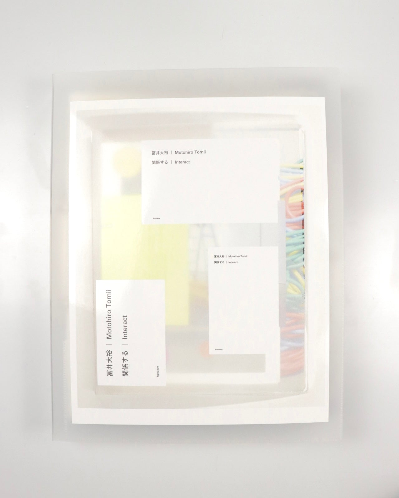 Interact / 関係する - 冨井大裕 Motohiro Tomii