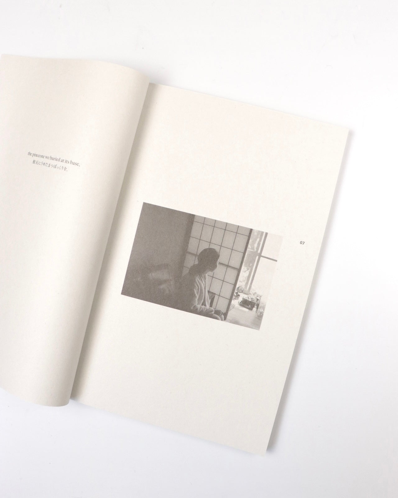 And Then / それから