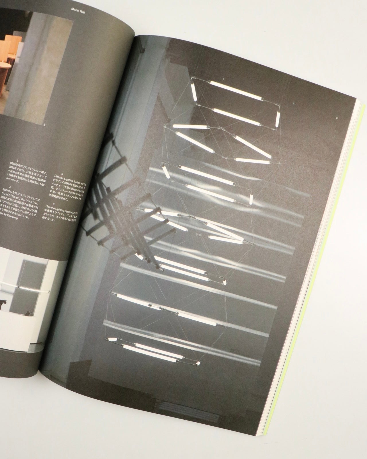 Ilmm: Design Journal #3