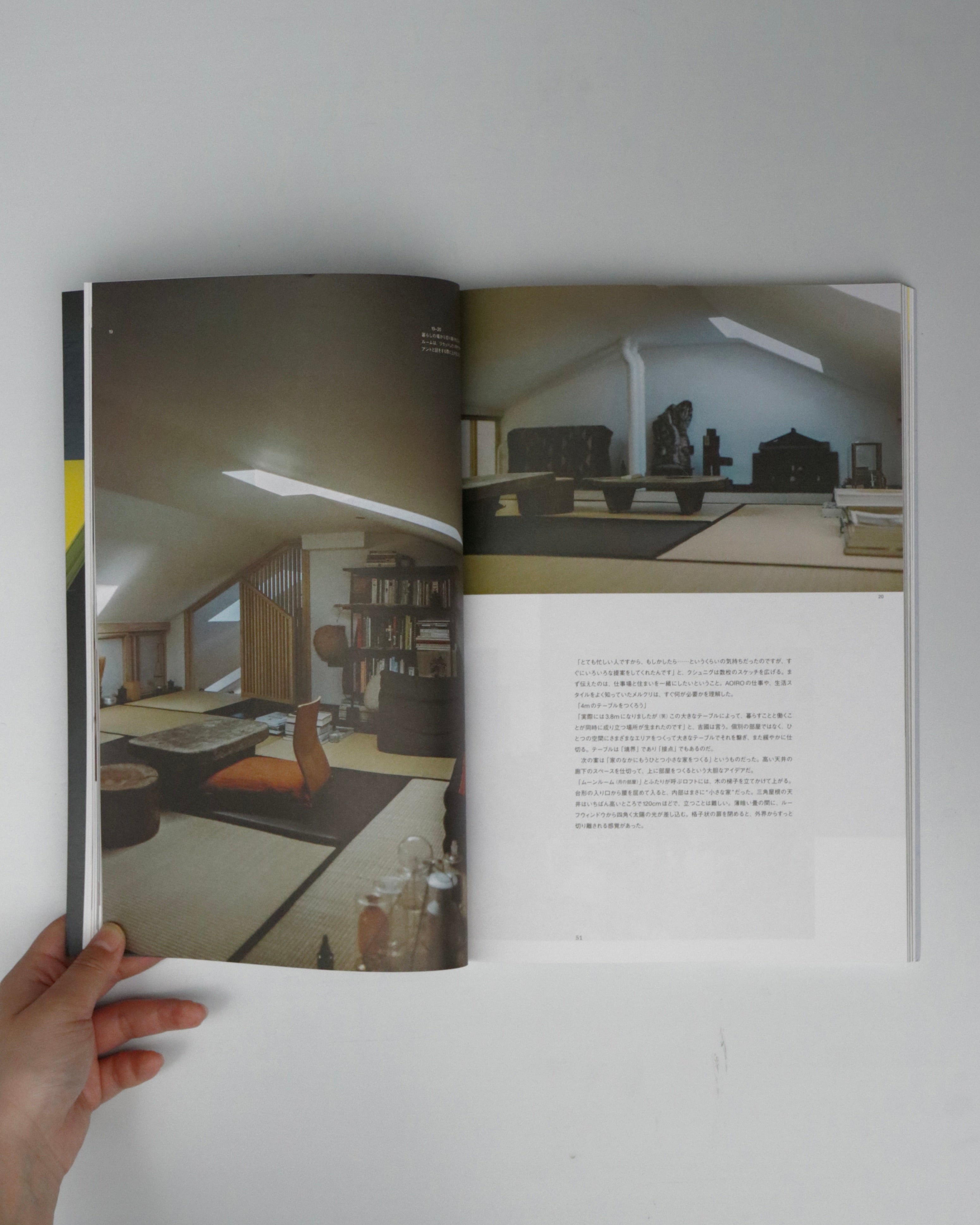 Ilmm: Design Journal #4