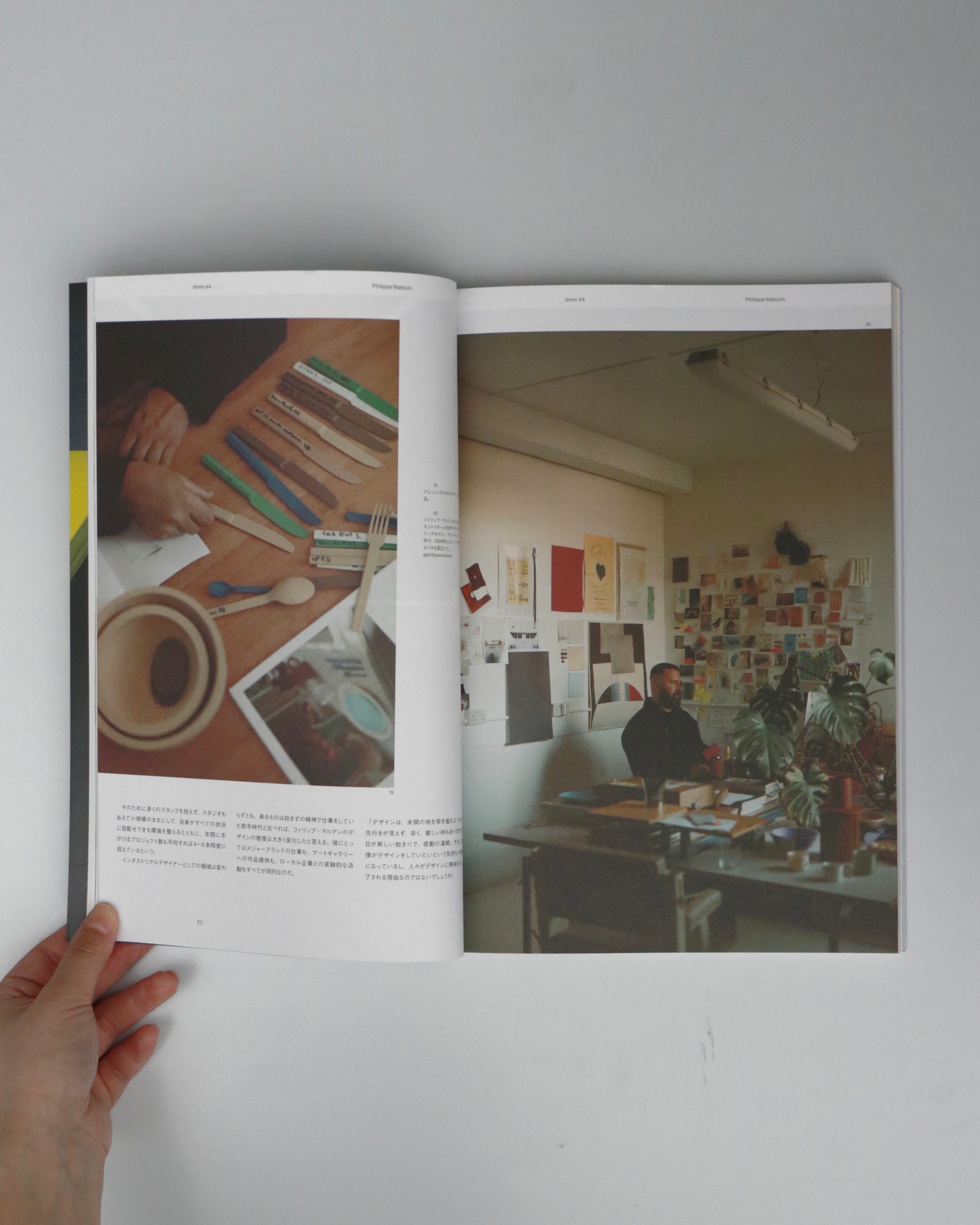 Ilmm: Design Journal #4