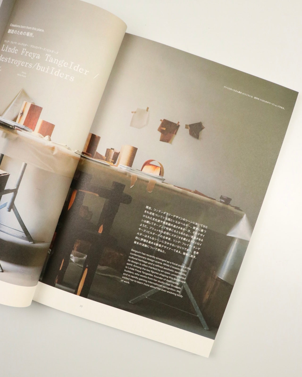 Ilmm: Design Journal #3