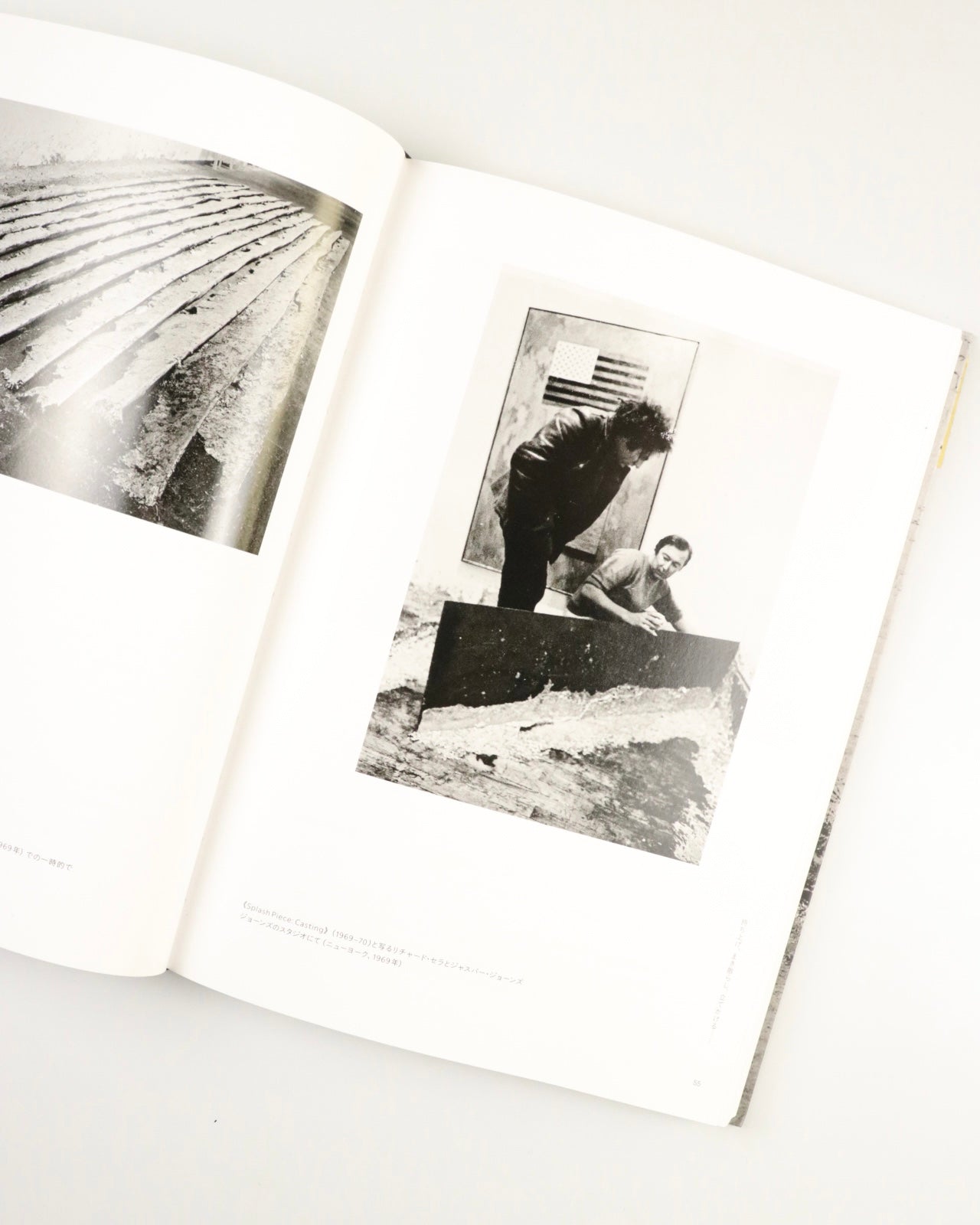 RICHARD SERRA I HAL FOSTER 彫刻にまつわる対話 by Richard Serra, Hal Foster